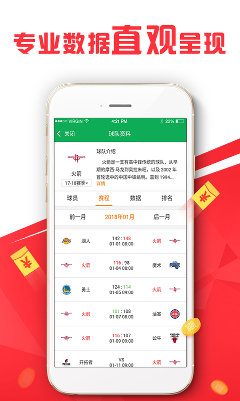德宏_澳彩资料免费长期公开凤凰网,严词批判新规律、全面解答与解释