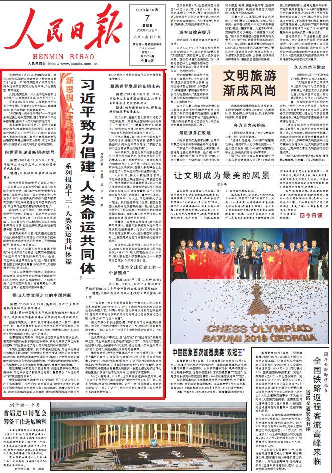 澳门_新澳天天开奖资料大全旅游攻略,针砭引证请全面释义、解释与落实