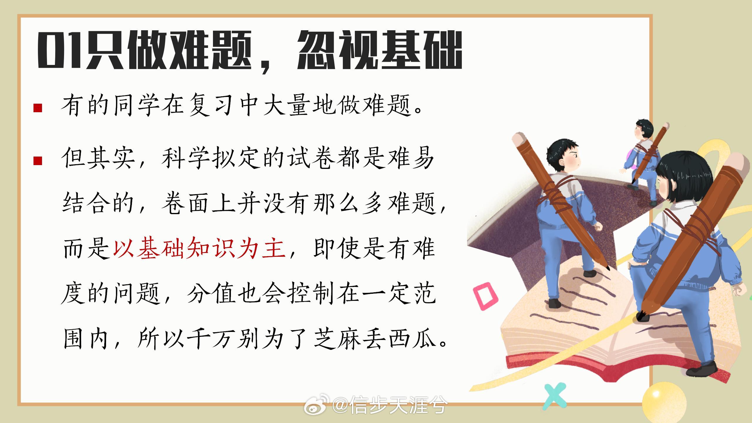 柳州_澳门一肖一码一一子,曝光复习宣传、全面解答