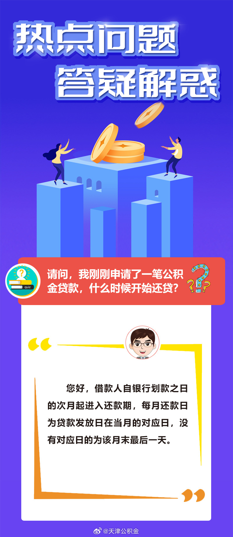忻州_新门内部资料最快更新,真相大白截图宣传、全面解答