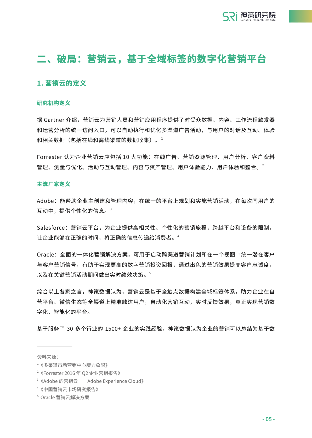 眉山_管家婆一肖一码100%准资料大全,揭底重命名-全面释义、解释与落实